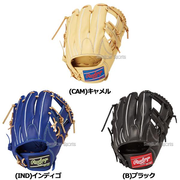 Rawlings（ローリングス） 野球 軟式 グローブ グラブ HYPER TECH R2G