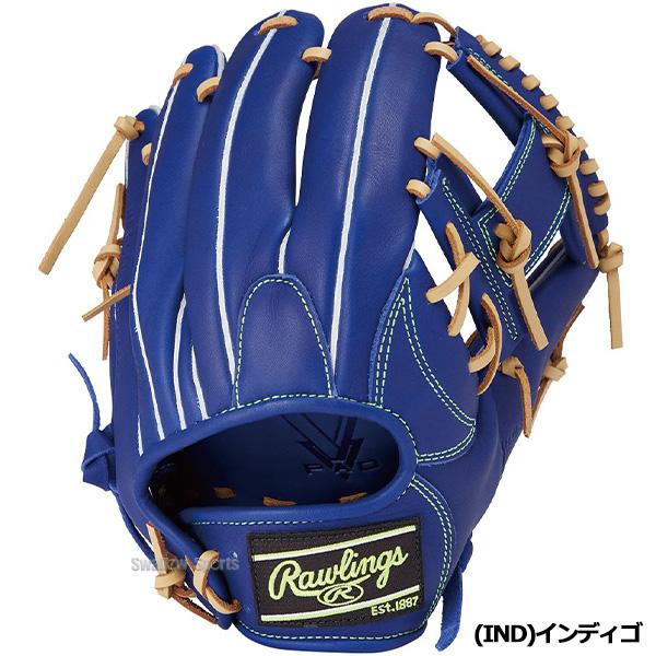 Rawlings（ローリングス） 野球 軟式 グローブ グラブ HYPER TECH R2G