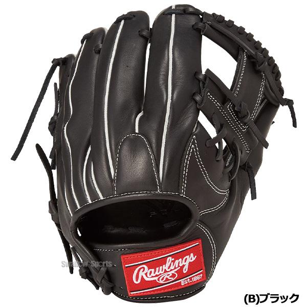 Rawlings 野球 ローリングス 軟式 グローブ グラブ HYPER TECH