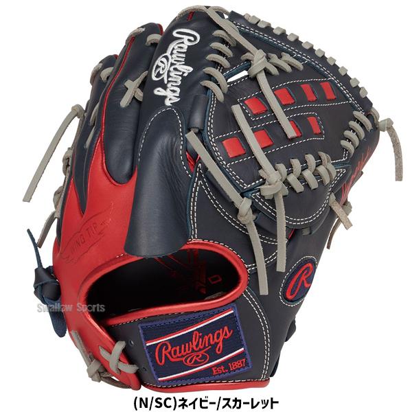 Rawlings（ローリングス） 【R】野球 軟式グローブ グラブ HYPER TECH