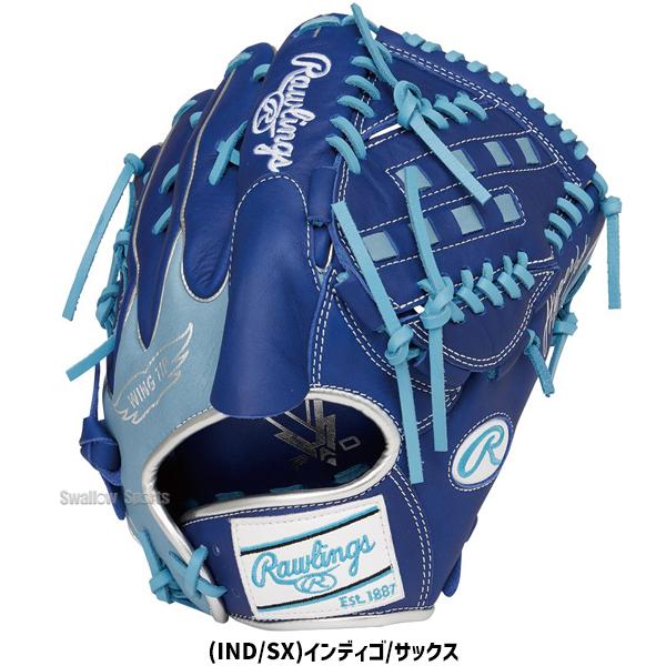 Rawlings（ローリングス） 【R】野球 軟式グローブ グラブ HYPER TECH