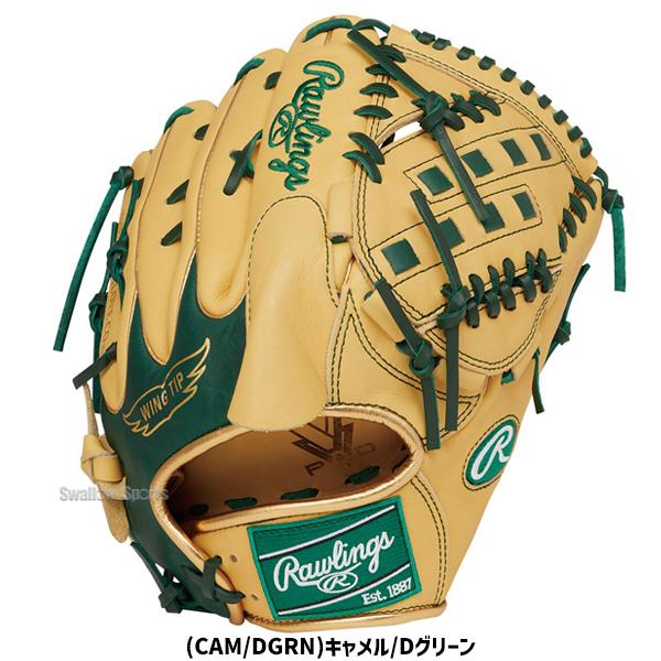Rawlings 【R】野球 ローリングス 軟式グローブ グラブ HYPER