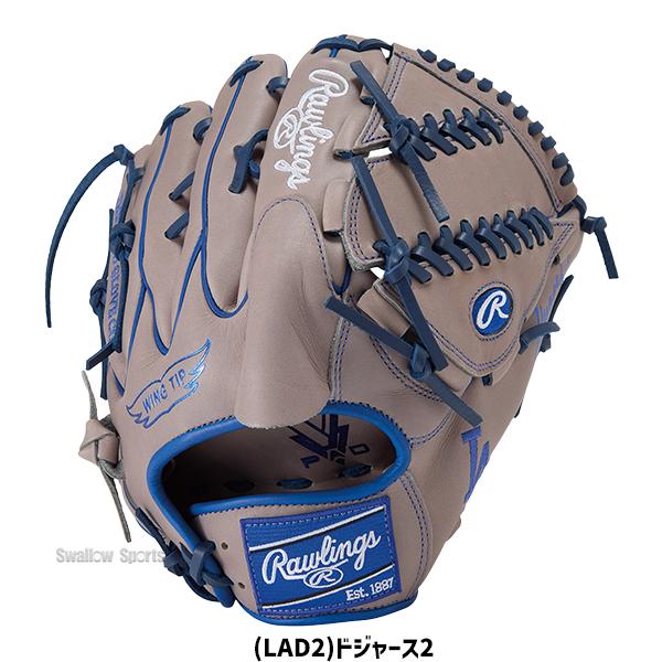 N*y様 ローリングス 軟式ピッチャー用 Rawlings（ローリングス） 野球 軟式グローブ グラブ HYPER TECH MLB