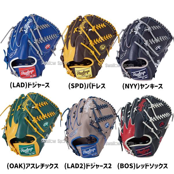 Rawlings 野球 ローリングス 軟式グローブ グラブ HYPER TECH