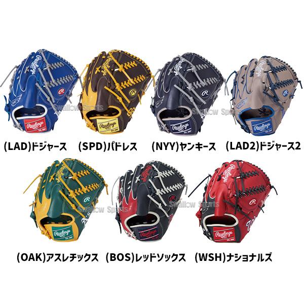 Rawlings（ローリングス） 野球 軟式グローブ グラブ HYPER TECH MLB