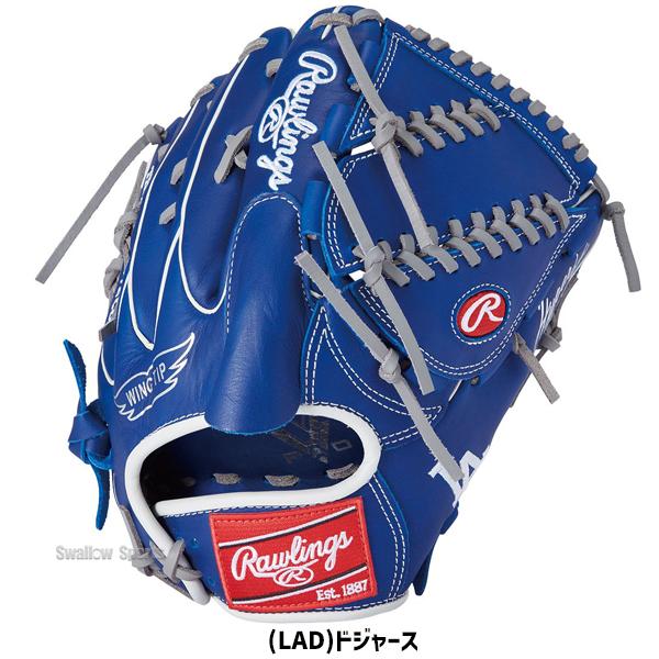 N*y様 ローリングス 軟式ピッチャー用 Rawlings（ローリングス） 野球 軟式グローブ グラブ HYPER TECH MLB