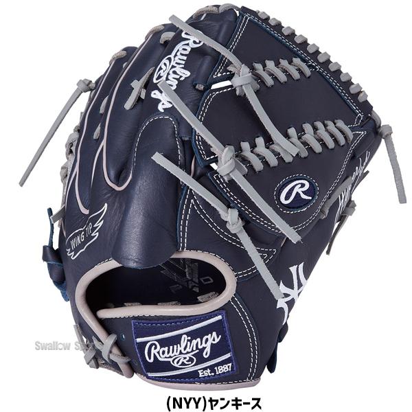Rawlings（ローリングス） 野球 軟式グローブ グラブ HYPER TECH MLB