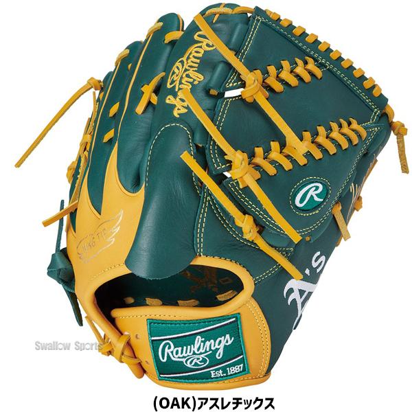Rawlings（ローリングス） 野球 軟式グローブ グラブ HYPER TECH MLB