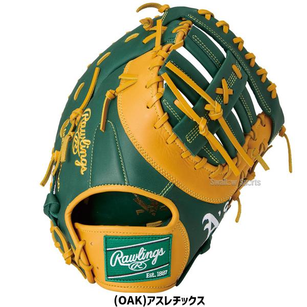 Rawlings（ローリングス） 野球 軟式 ファーストミット HYPER TECH MLB
