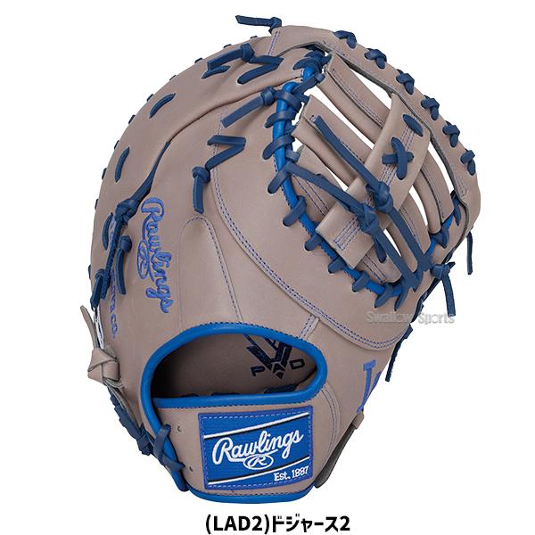 Rawlings（ローリングス） 野球 軟式 ファーストミット HYPER TECH MLB