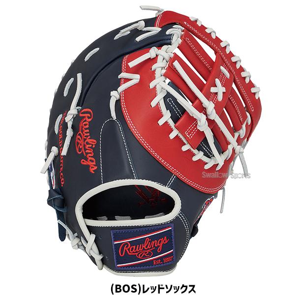 【即戦力一塁手】Rawlings ローリングス グローブ ファーストミット Rawlings 野球 ローリングス 軟式 ファーストミット HYPER TECH