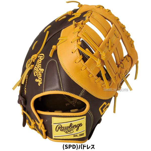 Rawlings（ローリングス） 野球 軟式 ファーストミット HYPER TECH MLB