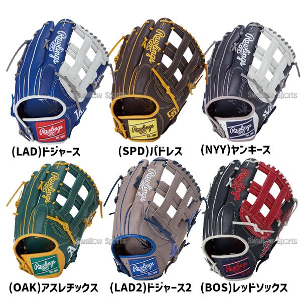極美品 Rawlings ローリングス HYPER TECH 軟式　外野手 3429-0058-co3.jpg