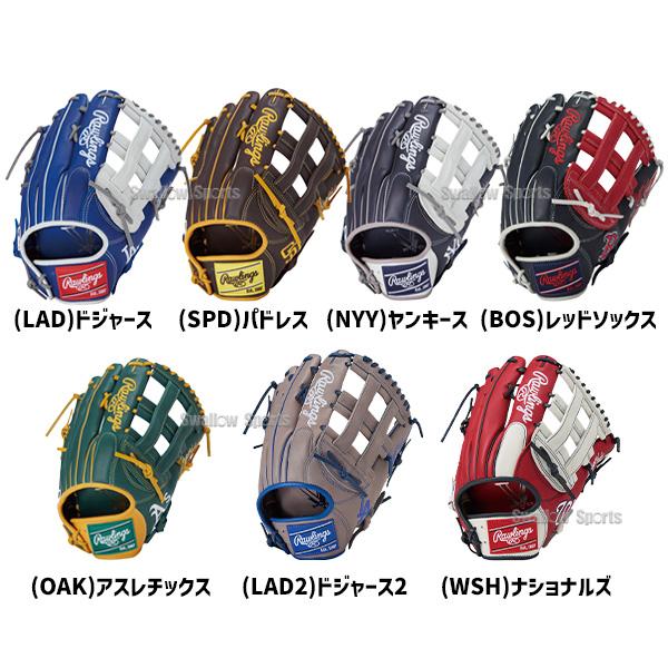 Rawlings（ローリングス） 野球 軟式グローブ グラブ HYPER TECH MLB