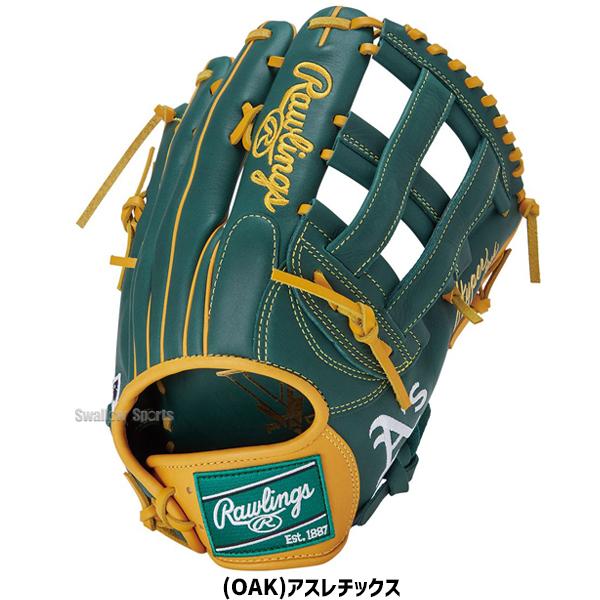 Rawlings（ローリングス） 野球 軟式グローブ グラブ HYPER TECH MLB