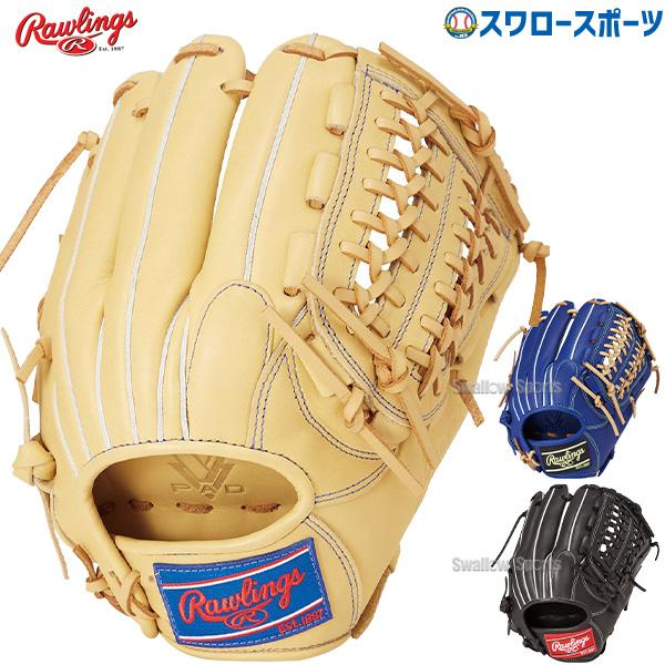 Rawlings（ローリングス） 野球 軟式 グラブ HYPER TECH R2G オール