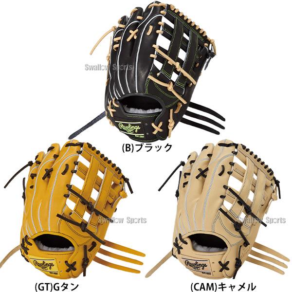 HOH 野球 ローリングス 軟式グローブ グラブ 軟式用 外野手用 大人用