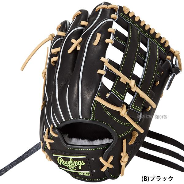 HOH 野球 ローリングス 軟式グローブ グラブ 軟式用 外野手用 大人用