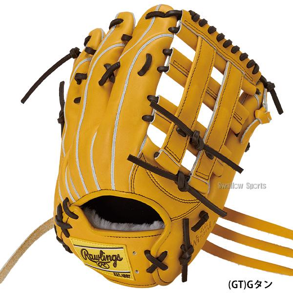 HOH 野球 ローリングス 軟式グローブ グラブ 軟式用 外野手用 大人用