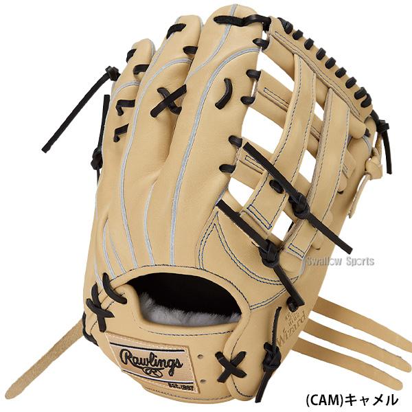 Rawlings ローリングス 軟式 グローブ グラブ 屋外未使用 新品】 ローリングス 軟式グローブ / 外野手用 無料型付け (Rawlings