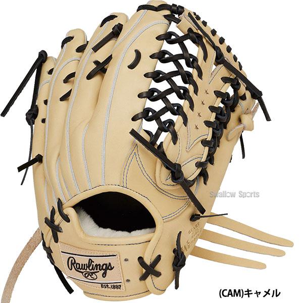 ローリングス Rawlings 軟式 グローブ HOH PRO EXCEL 4582694563307.jpg