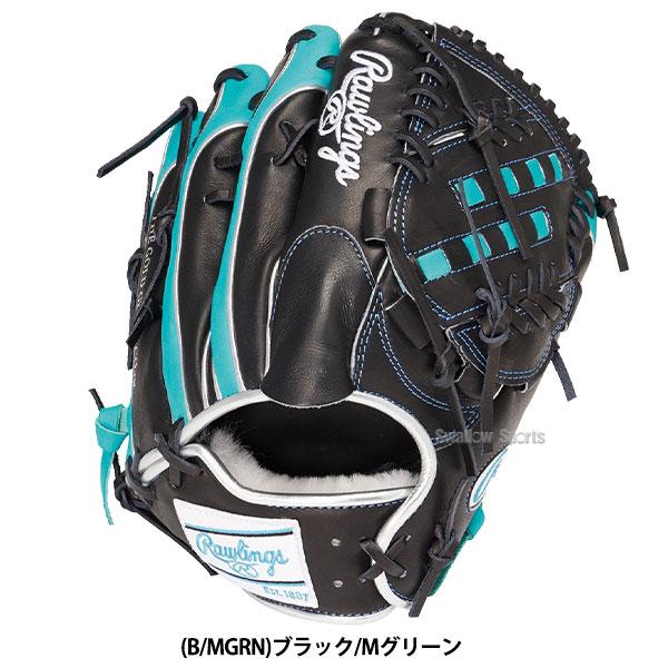野球 ローリングス 軟式グローブ グラブ HOH PRO EXCEL Wizard #02 COLORS ピッチャー 投手用 GR5HW2CA15MG RAWLINGS 野球用品 スワロースポーツ