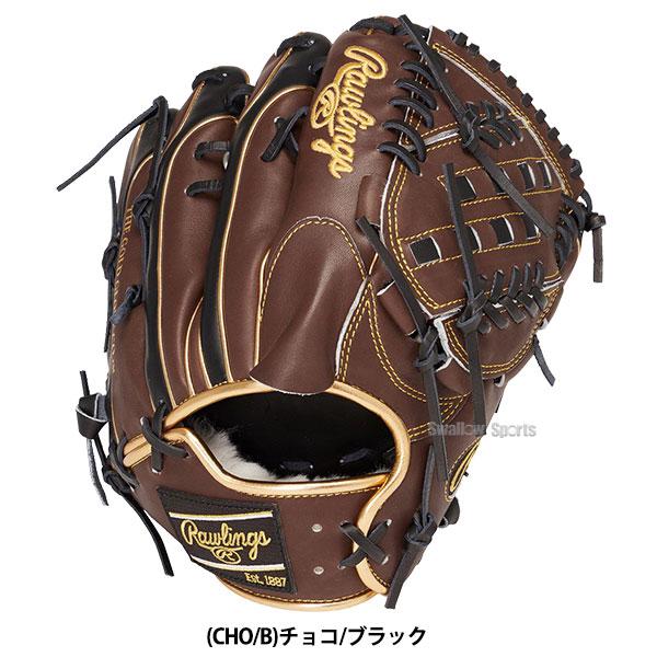 野球 ローリングス 軟式グローブ グラブ HOH PRO EXCEL Wizard #02 COLORS ピッチャー 投手用 GR5HW2CA15MG RAWLINGS 野球用品 スワロースポーツ