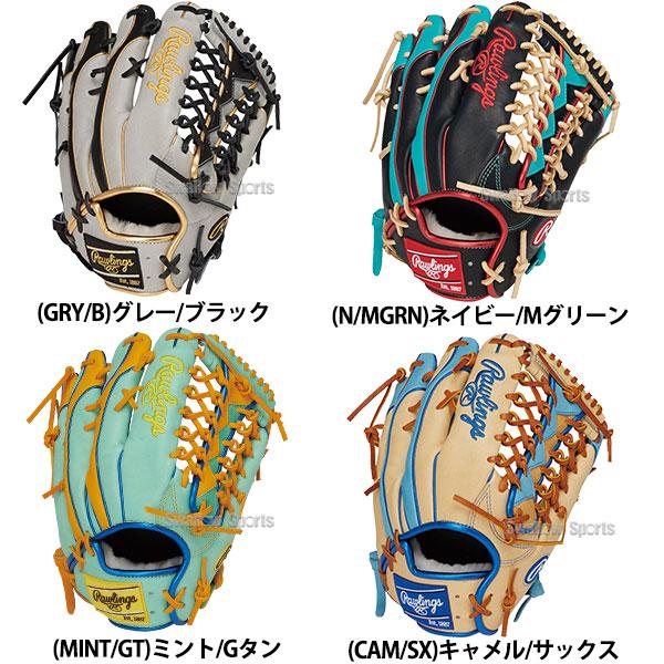 Rawlings 野球 ローリングス 軟式グローブ グラブ HOH PRO EXCEL