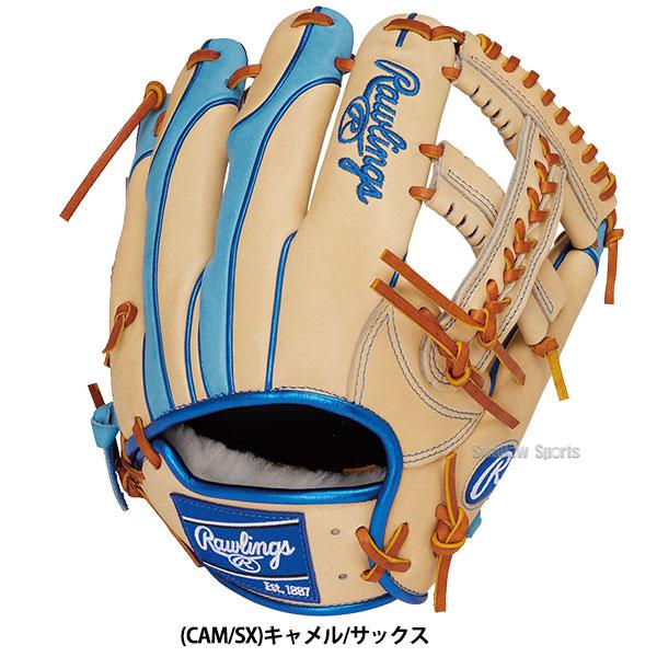Rawlings（ローリングス） 野球 軟式グローブ グラブ HOH PRO EXCEL