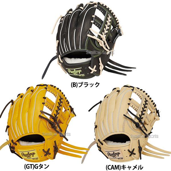 Rawlings（ローリングス） 野球 軟式グローブ グラブ HOH PRO EXCEL