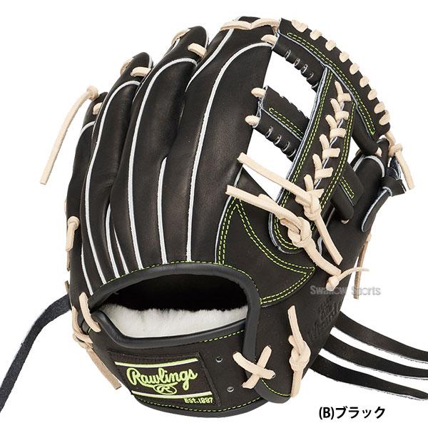 Rawlings（ローリングス） 野球 軟式グローブ グラブ HOH PRO EXCEL