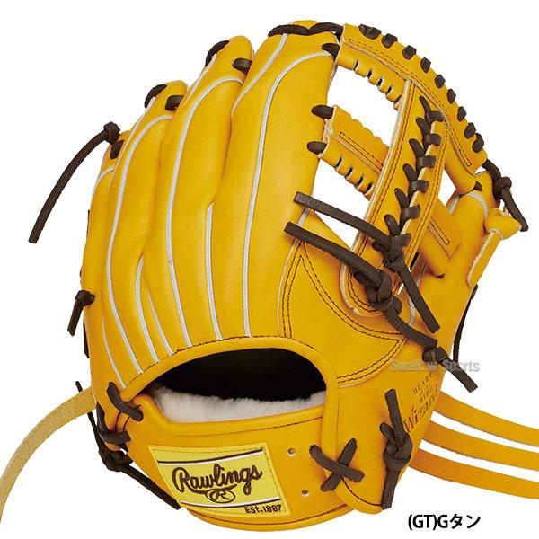 Rawlings（ローリングス） 野球 軟式グローブ グラブ HOH PRO EXCEL