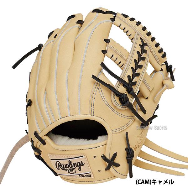 Rawlings（ローリングス） 野球 軟式グローブ グラブ HOH PRO EXCEL