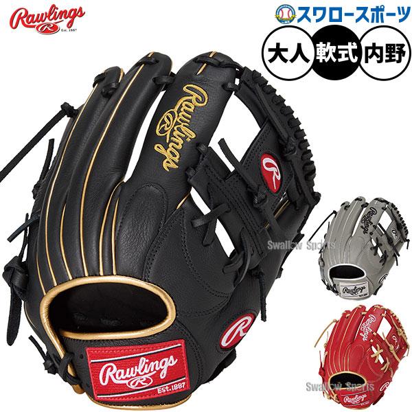 【美品】Rawlings 野球軟式用グローブ Rawlings（ローリングス） 野球 軟式グローブ グラブ 軟式用 内野手用