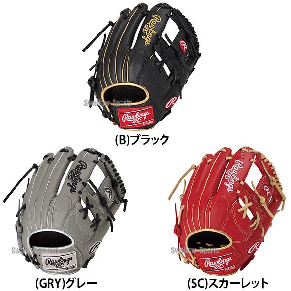 Rawlings（ローリングス） 野球 軟式グローブ グラブ 軟式用 内野手用