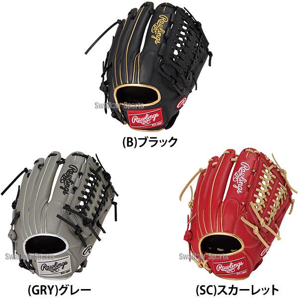 Rawlings（ローリングス） 野球 軟式グローブ グラブ 軟式用 オール