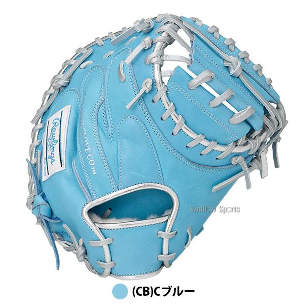 HOH 野球 グローブ 軟式 ローリングス 軟式ミット キャッチャーミット