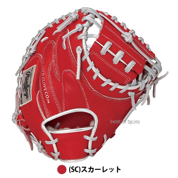 HOH 野球 グローブ 軟式 ローリングス 軟式ミット キャッチャーミット