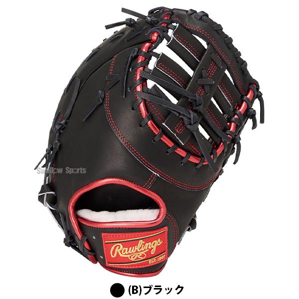 HOH 野球 グローブ 軟式 ローリングス 軟式ミット ファーストミット