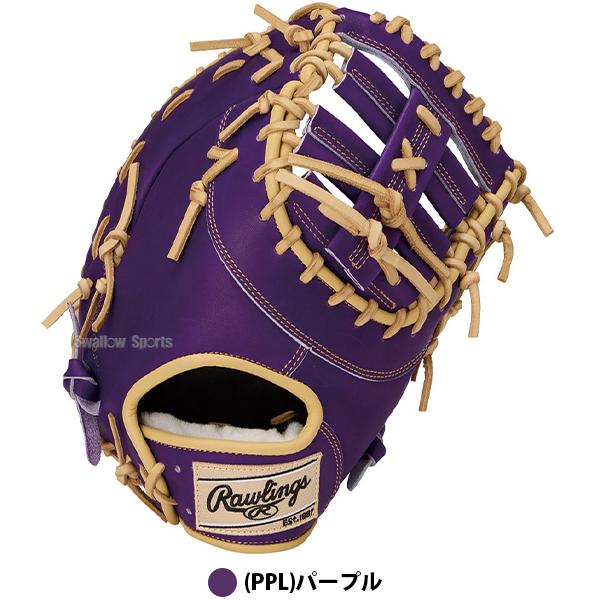 ローリングス　軟式　ファーストミット HOH 野球 グローブ 軟式 ローリングス 軟式ミット ファーストミット