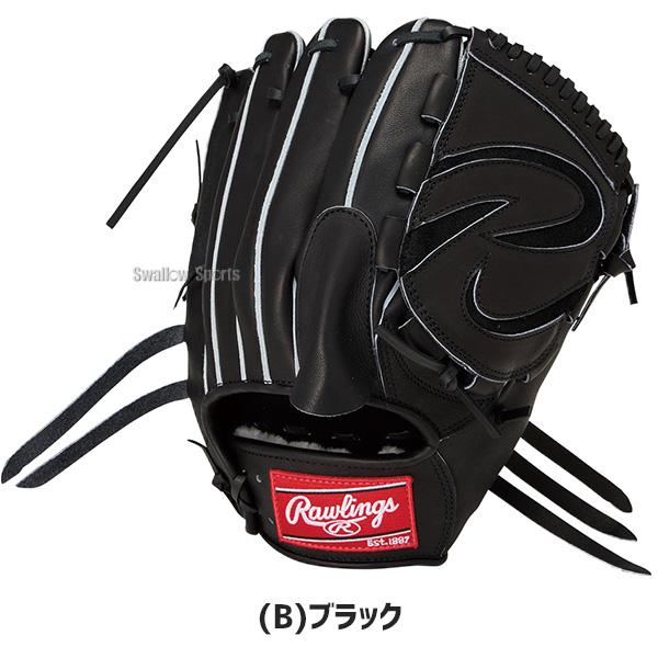 HOH 野球 グローブ 軟式 ローリングス 軟式グローブ グラブ 軟式用