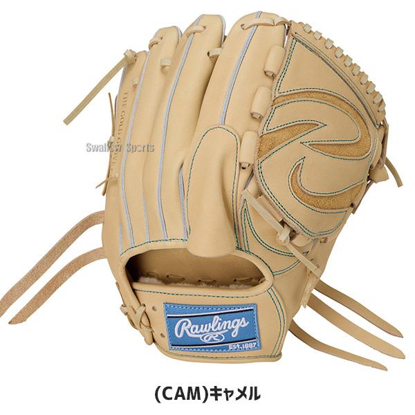 HOH 野球 グローブ 軟式 ローリングス 軟式グローブ グラブ 軟式用