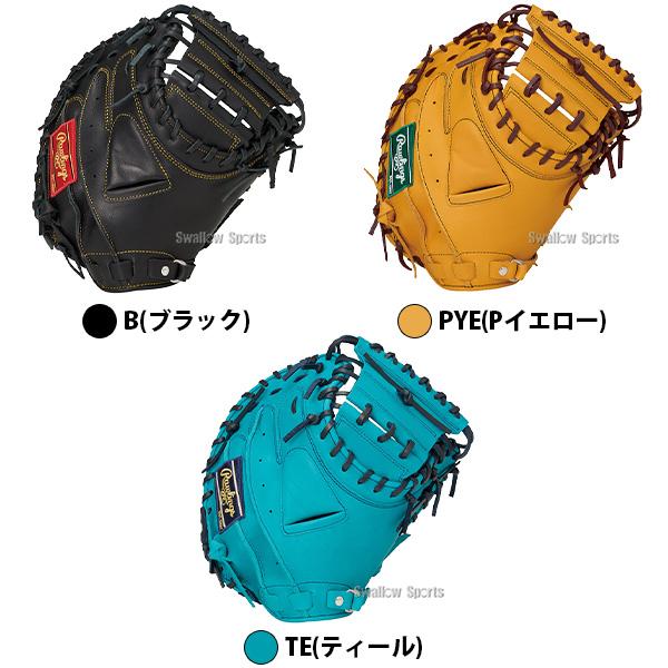 Rawlings（ローリングス） 野球 グローブ 軟式 ハイパーテック 軟式