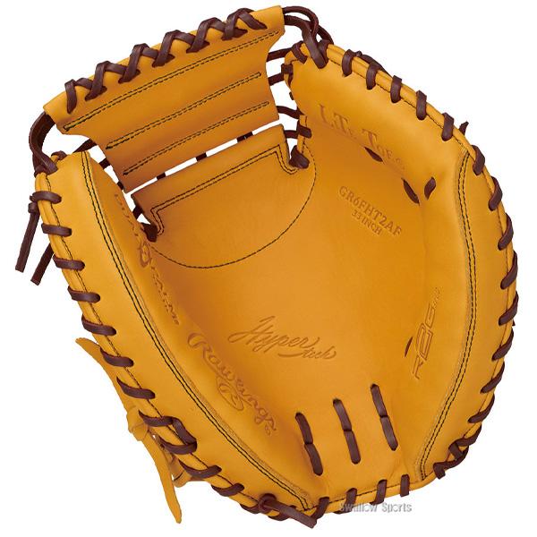 Rawlings（ローリングス） 野球 グローブ 軟式 ハイパーテック 軟式