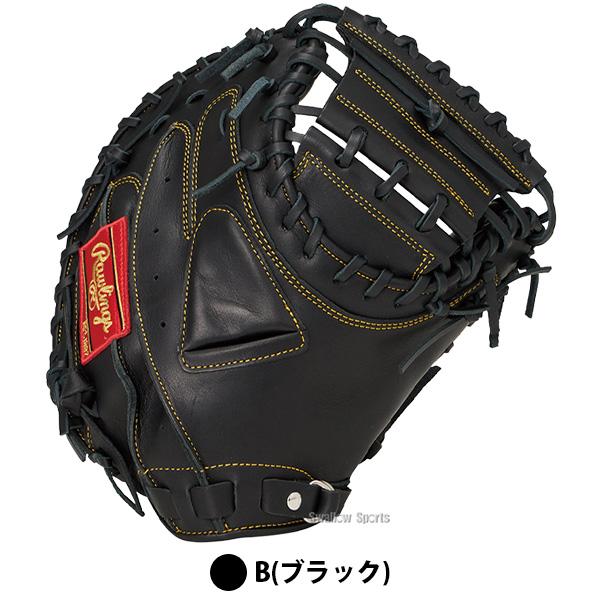 Rawlings（ローリングス） 野球 グローブ 軟式 ハイパーテック 軟式