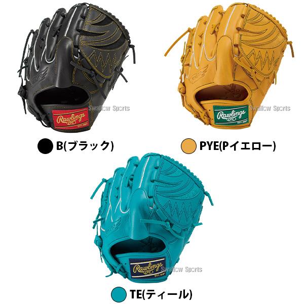 Rawlings（ローリングス） 野球 グローブ 軟式 ハイパーテック 軟式