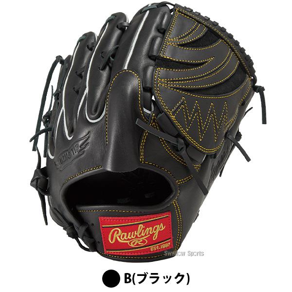 Rawlings（ローリングス） 野球 グローブ 軟式 ハイパーテック 軟式