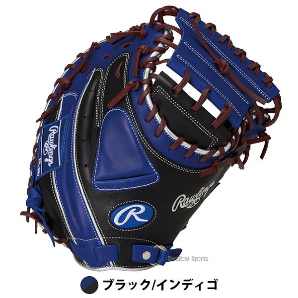 Rawlings（ローリングス） 野球 グローブ 軟式 ハイパーテック 軟式