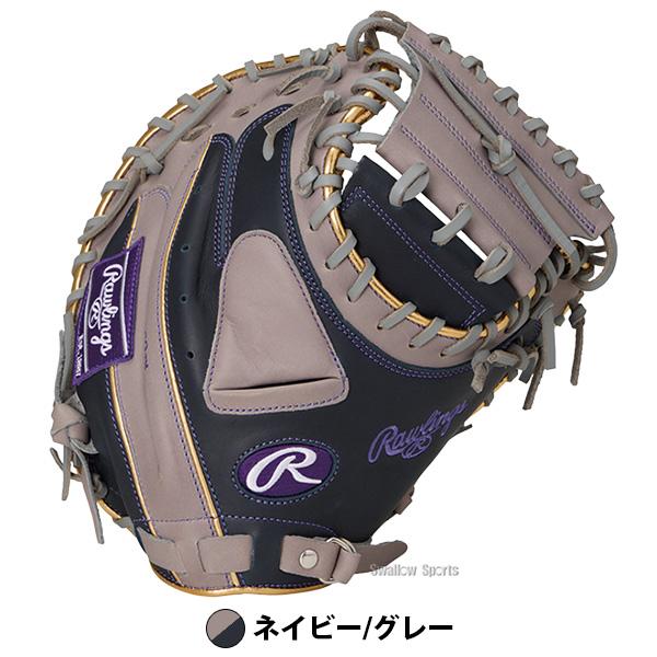 Rawlings 軟式グローブ ネイビー/グレー Rawlings（ローリングス） 野球 グローブ 軟式 ハイパーテック 軟式