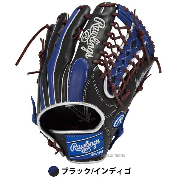 Rawlings（ローリングス） 野球 グローブ 軟式 ハイパーテック 軟式